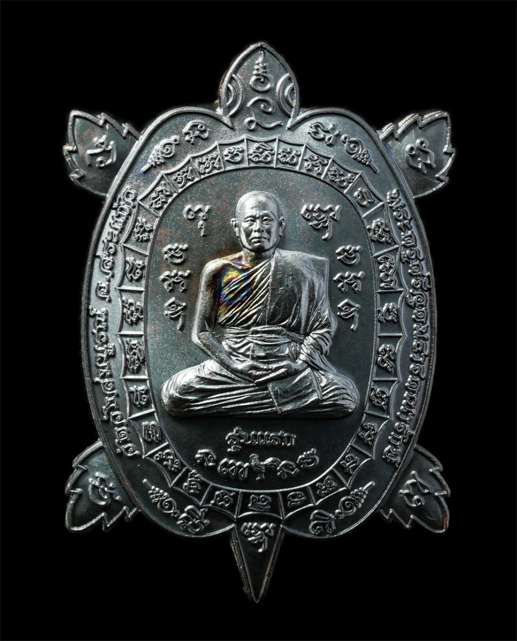 2569-06-03 (61)p.jpg - เหรียญพญาเต่าเรือน รุ่นอุดมทรัพย์ (รุ่นแรก) หลวงพ่อฉัตรชัย เขมวํโส พระครูศรีอุดมธารคณารักษ์ วังสมบูรณ์ อ.วังสมบูรณ์ จ.สระแก้ว ปี2564 หมายเลข 703 พระสว [..] | https://kamulet.in.th